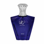 Afnan Turathi Blue Eau De Parfum For Men – 90ml