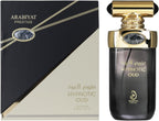 Arabiyat Prestige Hypnotic Oud Eau De Parfum Unisex – 100ml